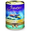 Free Zignature Dog Food Coupon