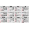Free 2025-2026 Cream of the Crop Calendar