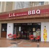 Free Spam Musubi at L&L Hawaiian Barbecue